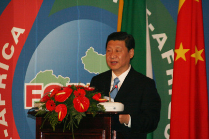 img 201011 china africa event